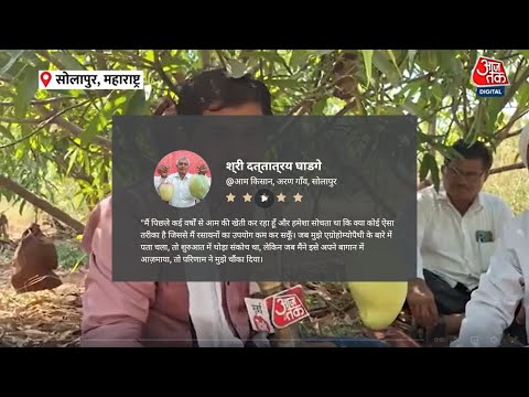 Video Testimonial