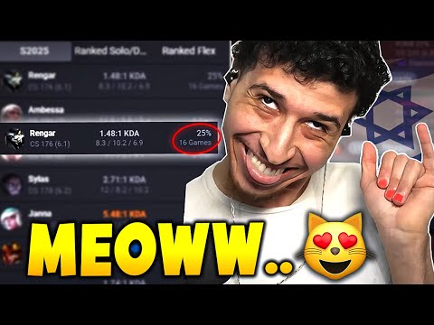 NattyNatt from Tel Aviv Just LANDED in NA SoloQ!