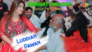 Luddian Pawan Chahat Baloch Superhit Performance 2