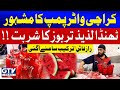 Karachi S Famous Water Pump Watermelon Juice Secret Recipe Revealed Breaking News