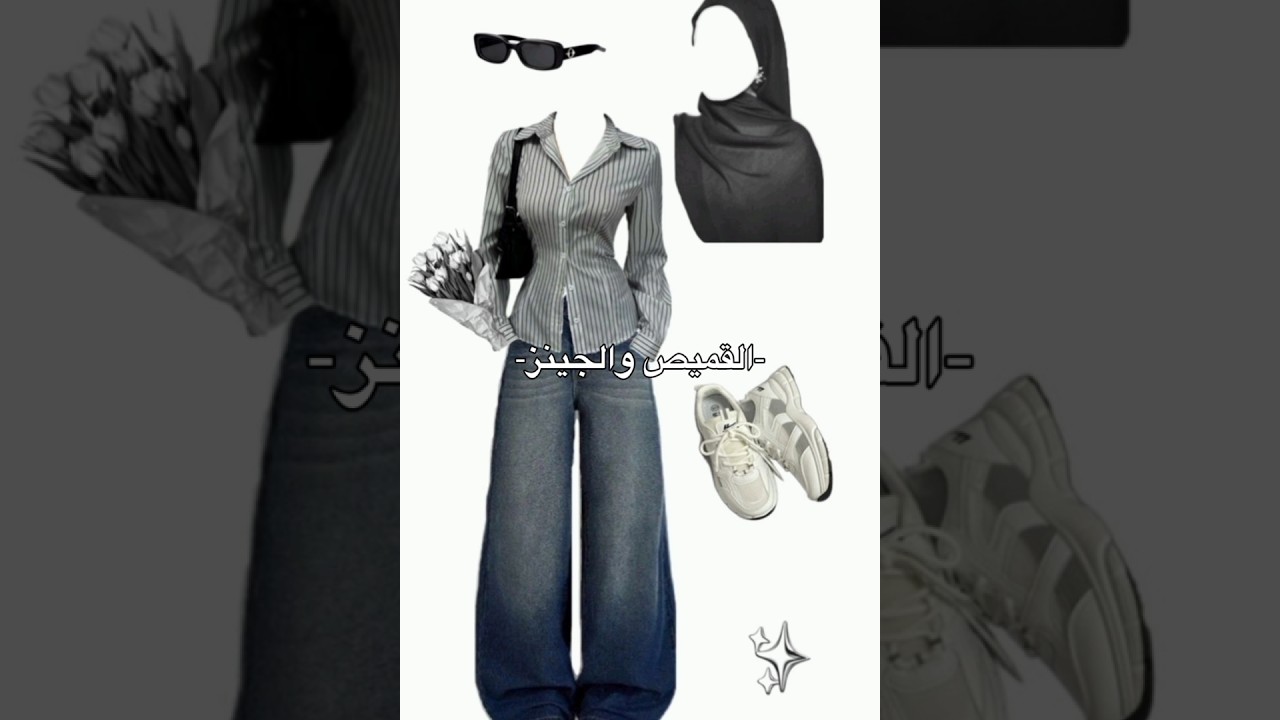 اشتريتو ملابس للعيد؟ #تريد_تضحك_تابع_توته #explore #اكسبلور #funny