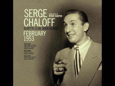 Serge Chaloff Quartet - This Time The Dream's On Me