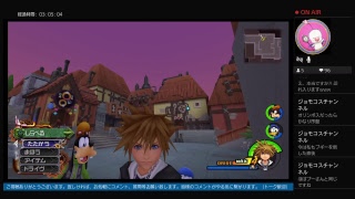 ［キングダムハーツHD1.5+2.5リミックス］FFのキャラも出演するKH2FM～第6話～実況有り