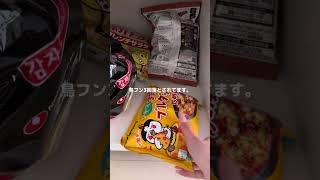 事件すぎる#大学生の日常 #茶碗洗碗 #おすすめ #生活音 #vlog