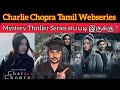 Charlie Chopra 2023 New Tamil Dubbed Webseries Review CriticsMohan | SonyLIV | Charlie Chopra Review