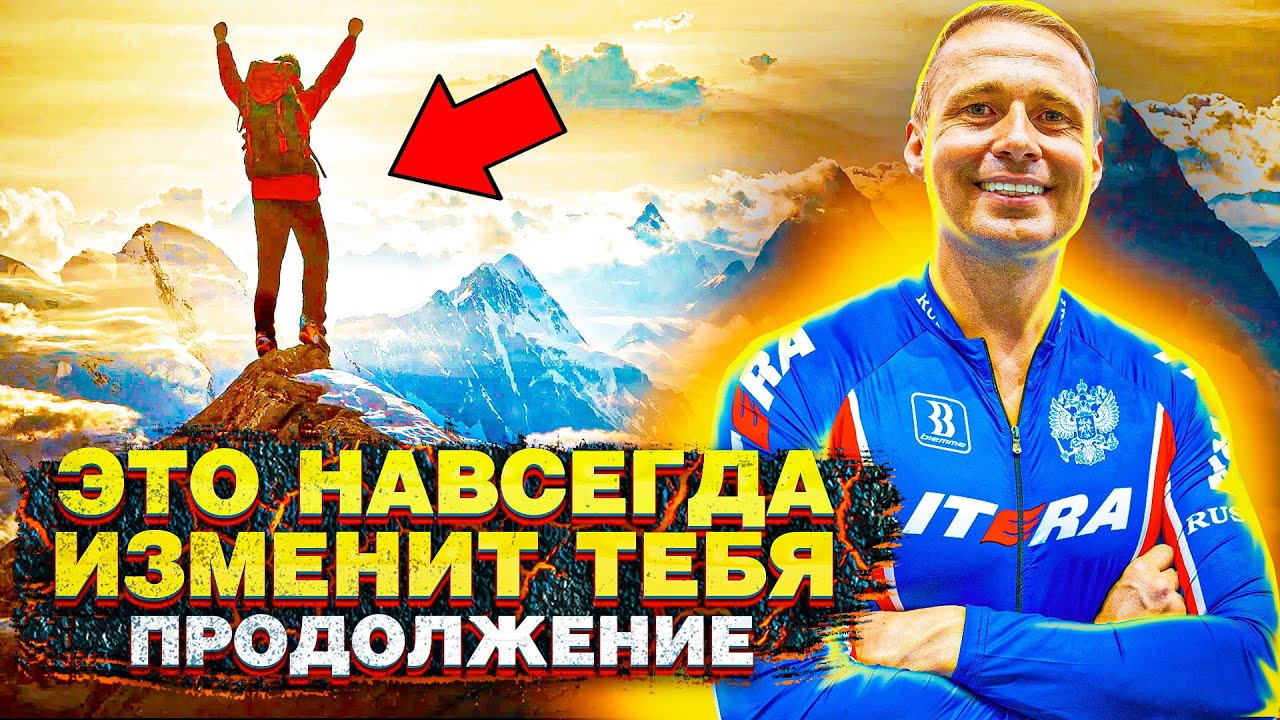 Что ускорит тебя в 10 раз? Почему ты не делаешь это? { Мотивация 2021 }