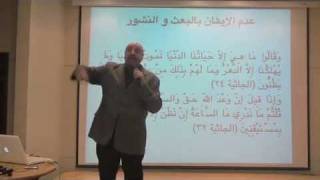 صورة كيف تحاور ملحداً ٢