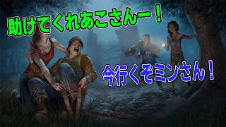 Dbd 怨恨ルーレットリージョン 選択は君次第だ ゆっくり実況 デッドバイデイライト أفضل موقع لتشغيل ملفات Mp3 مجان ا