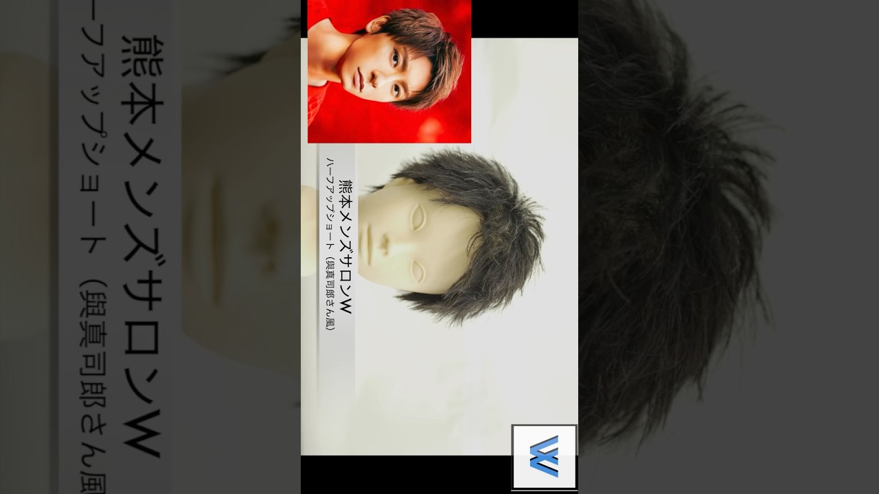 AAA ハーフアップカット、セットのやり方 #구마모토 #美容師 #メンズ縮毛矯正 #구마모토여행 #bts #남성 #熊本メンズサロン #熊本メンズ脱毛 #熊本メンズ眉#メンズファッション