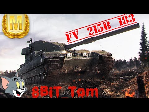 FV 215b 183 Бабаха МАСТЕР [World of Tanks blitz] WOTB