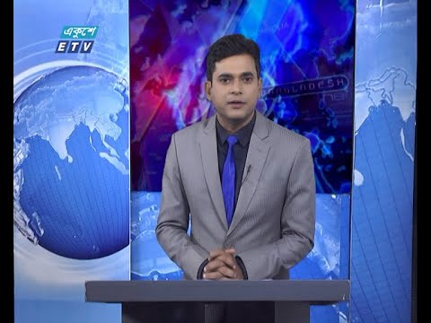11 PM News || রাত ১১টার সংবাদ || 26 November 2020 || ETV News