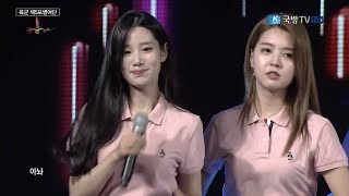 170915 위문열차 Berry Good (베리굿) - 비비디바비디부 BibbidiBobbidiBoo @ 제5포병여단