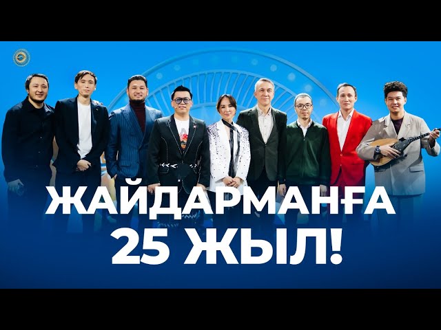 Есен Елеукен қандай басшы?