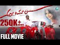 ALEMARI Kannada Full Movie Yogesh Radhika Pandit Arjun Janya MoviesPoweredByThinkMusic