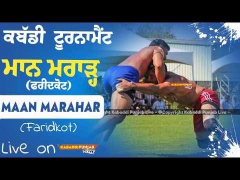 🔴[Live] Maan Marahar (Faridkot) Kabaddi Cup 17 Sep 2025 | Kabaddi Punjab Live ||