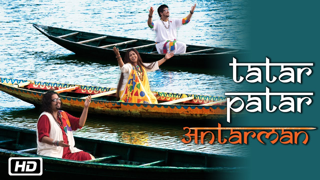 Moro Man Tatar Patar Lyrics | Antarman | Pooja Shankar, Rahul Mukherjee, Randeep Bhaskar | Randeep Bhaskar, Rahul Mukherjee