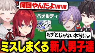 酒寄颯馬と榊ネスが泥仕合を繰り広げる『にじさんじラストカード部』面白シーン集【切り抜き / える / アンジュ・カトリーナ / 榊ネス / 酒寄颯馬】