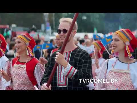 Гомель празднует День города видео