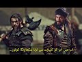 Kurulus Osman Season 4 Episode 126 Trailer 2 In Urdu Subtitle Osman Episode 126 Trailer 1 In Urdu