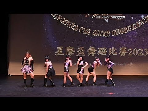 IVE 아이브 - INTRO + KITSCH + BREAKDANCE Performance (Starpower cup dc competition 2023)