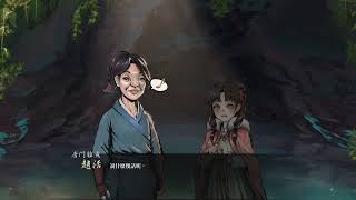 [活俠]雲裳線劇情是目前可結緣女角最催淚的嗎? 