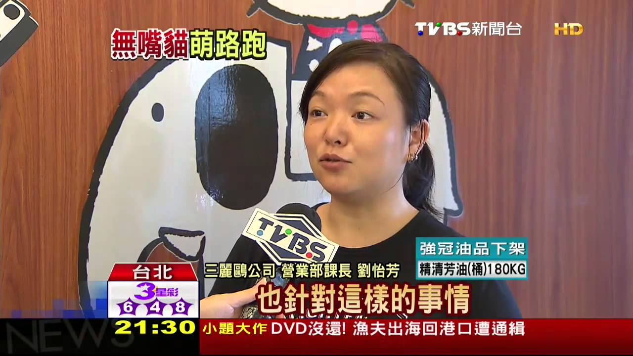 「甜美風」路跑夯！　Kitty Run台灣紅回日本