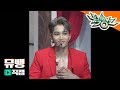 [4K직캠]EXO엑소(카이)- love shot 뮤직뱅크 직캠 HDR