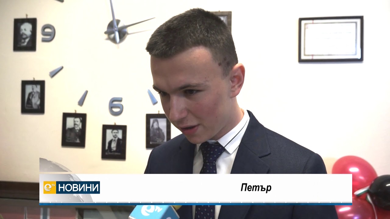 Абитуриенти от Първо СУ - Смолян вече са приети за студенти
