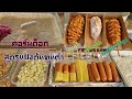 วิธี