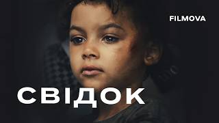 Свідок | Український дубльований трейлер | Netflix