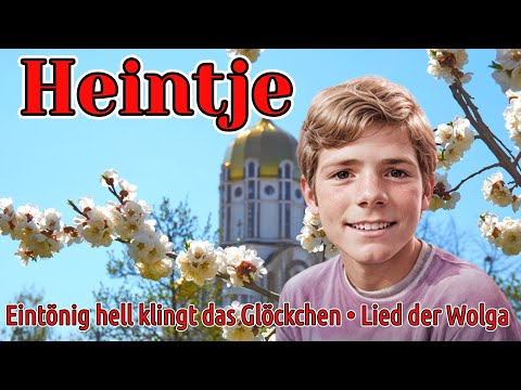 HEINTJE & Don Kosaken Chor Serge Jaroff • Eintönig hell klingt das Glöckchen • Lied der Wolga (1972)