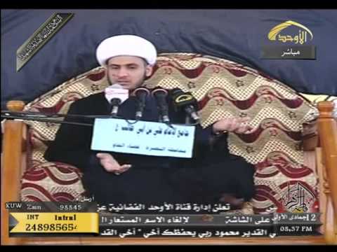 ⁣وقفة مع بعض ادوار الزهراء  عليها السلام  الشيخ سلام العسكري