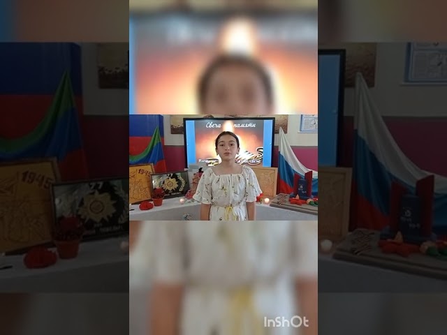 День памяти и скорби.