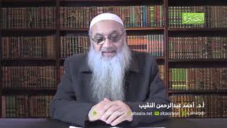 صورة ح 8 | شرح باب: لا يجاهد إلا بإذن الأبوين