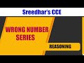 WRONG NUMBER SERIES || 20 BEST PATTERNS | BEST TRICKS FOR SOLVING WRONG NUMBER SERIES