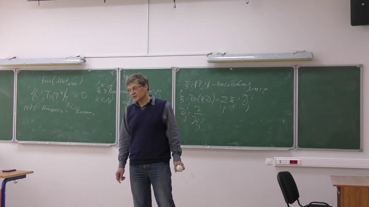 Квантование матричных групп. Занятие 32. Пятов П.Н., Сапонов П.А.