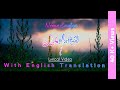 Neene Endigu Lyrical video song with English translation.. Love Mocktail.. #SathishA57