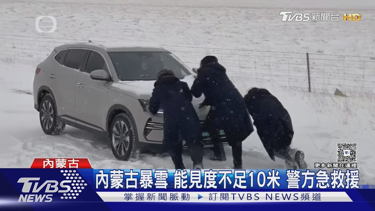 暴雪狂襲11級風!新疆乘客「困車內門打不開」消防急救援
