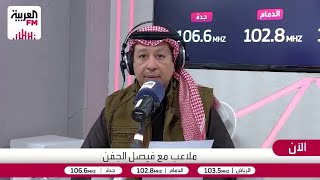 الجفن يسرد مسيرة إخفاقات الأخضر في عهد ياسر المسحل