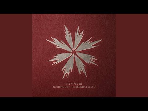 나의 죄를 씻기는