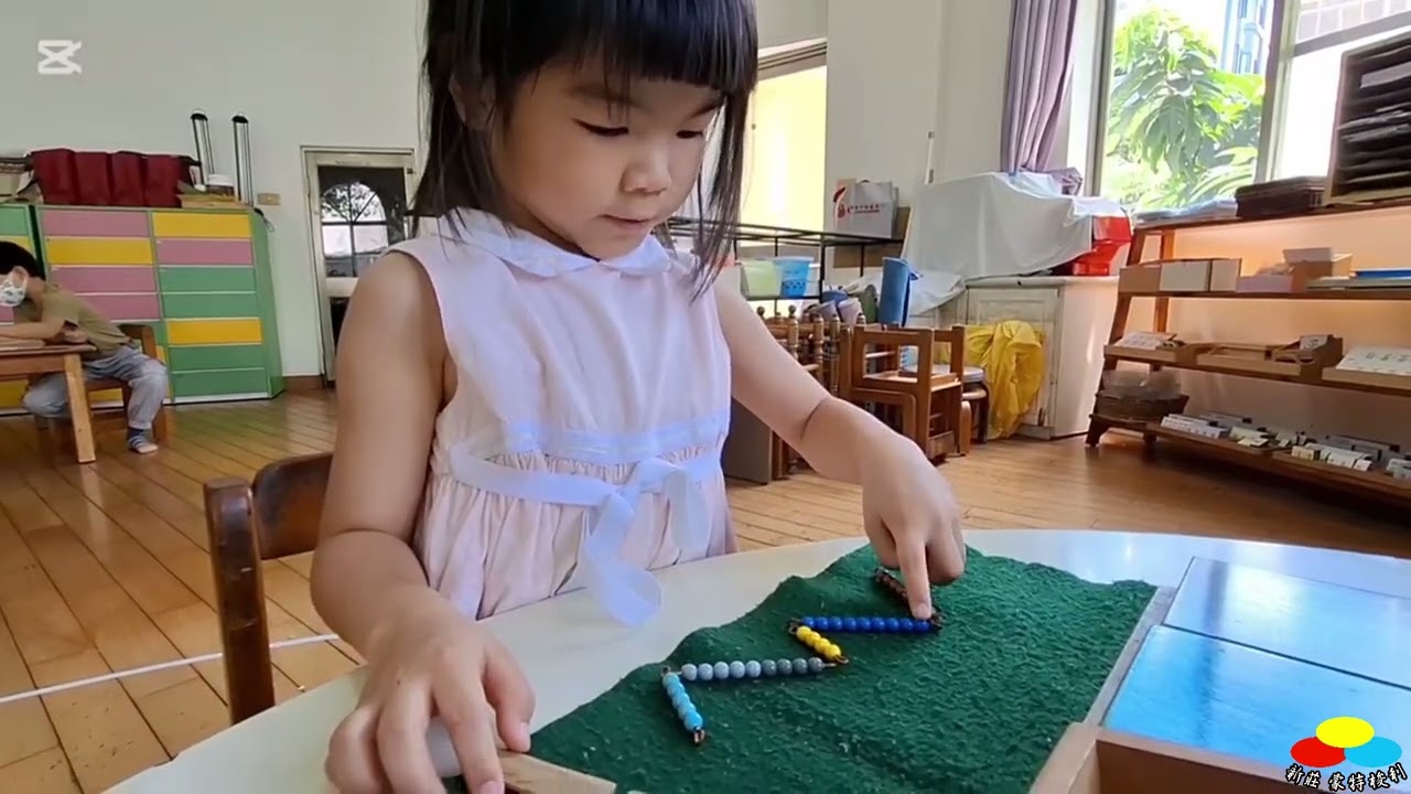 海王星班-數字在指尖跳舞