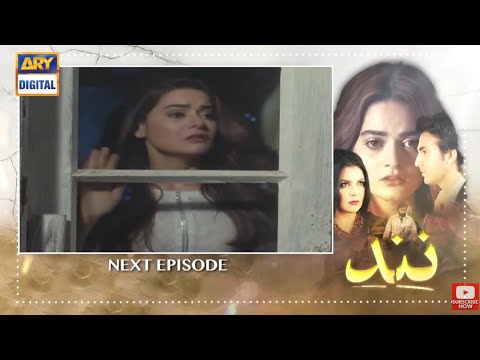 Nand Episode 50 Teaser - Nand Episode 50 Promo - ARY Digital Drama - Pak Dramas