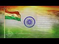 Indian National Anthem | Jana Gana Mana | Vocals and Lyrics