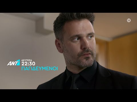 Παγιδευμένοι - Επόμενα επεισόδια: Ο Δημήτρης έρχεται αντιμέτωπος με ένα τραγικό γεγονός