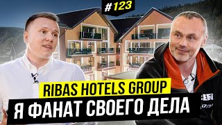 26 отелей без собственных вложений с оборотом $8 миллионов. Ribas Hotels | BigMoney #123