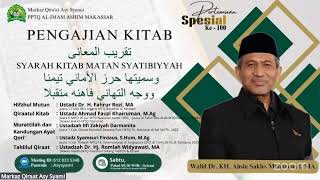 Download lagu 100. HALAQAH QIRA'AT oleh Al Walid Dr. KH. Ahsin Sakho Muhammad, Lc, MA. Sabtu 24 Januari 2026 mp3