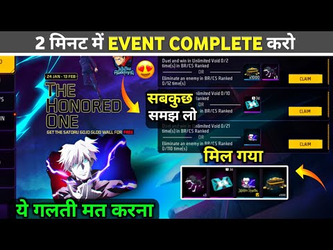 NEW FREE GLOO WALL MISSIONS COMPLETE KAISE KARE🔥 - KILL COUNT NAHI HO RAHA HAI | NEW EVENT FREE FIRE