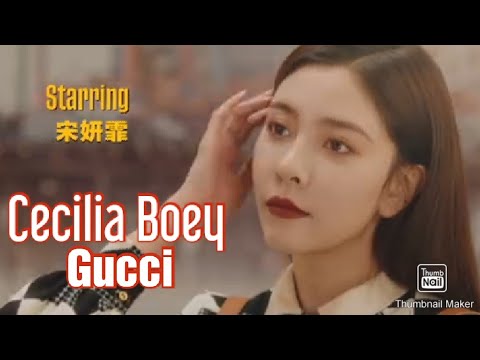 Cecilia Boey (Song Yanfei/ 宋妍霏) Gucci event ad
