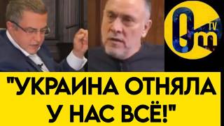 "МЫ ТЕРЯЕМ НАШУ РОДИНУ!"