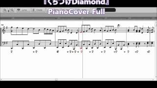 くちづけdiamond Mp3 تحميل اغاني مجانا くちづけdiamond Mp3 تحميل اغاني مجانا